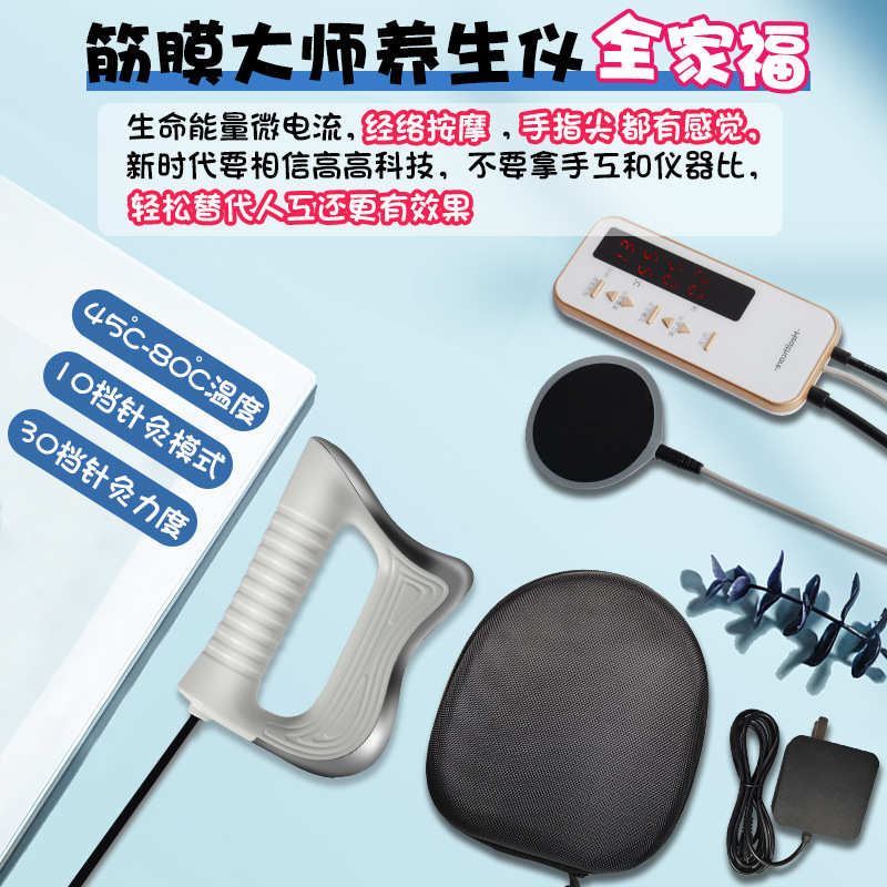 家用筋膜刀养生经络刷美体全身通用肌肉按摩仪电动筋膜松解工具