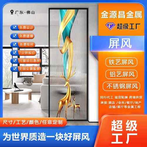 屏风隔断玻璃简约现代玄关家用透光进入户门客厅遮挡定制轻奢定制