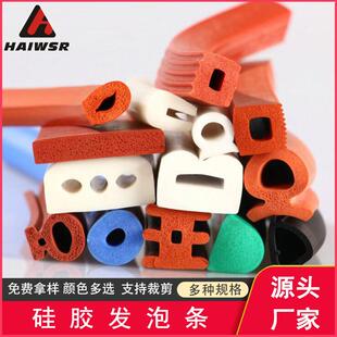 硅胶密封条方形圆形U形密封条异形密封胶条可按需求制作厂家供应