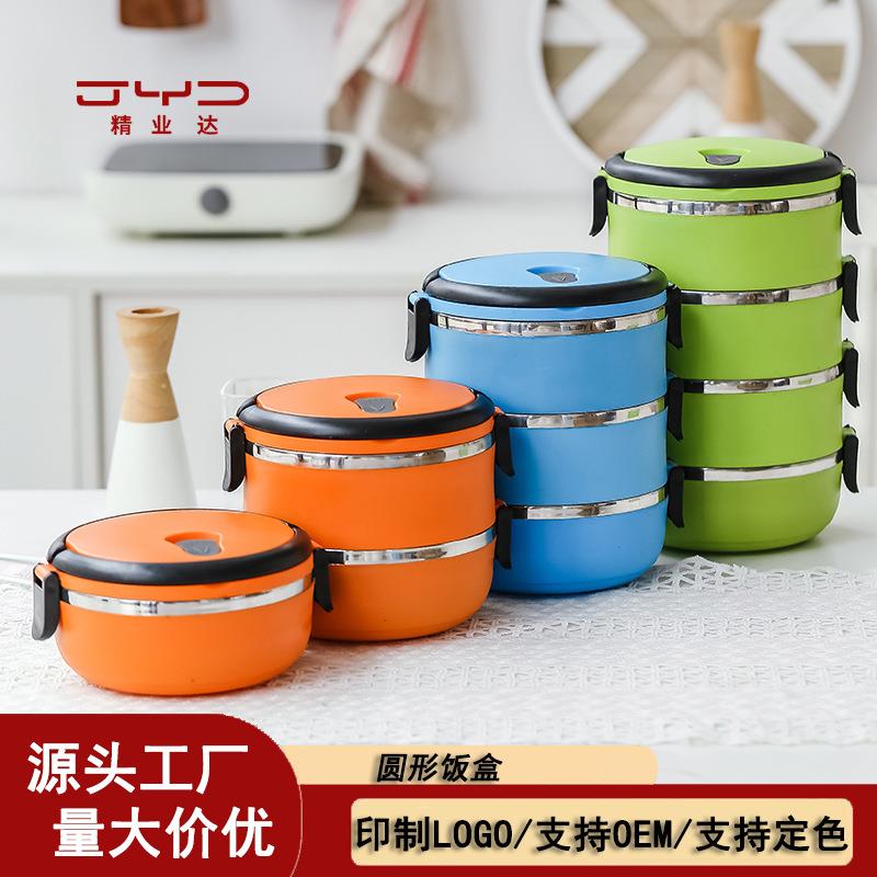 学生双层便携餐盒 圆形多层组合便当盒不锈钢保温饭盒礼品