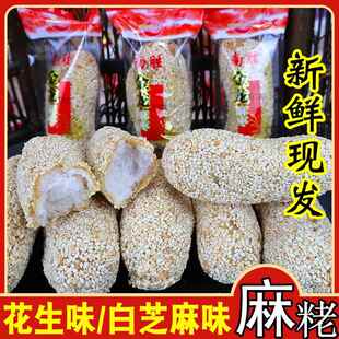 平和南胜金龙麻枣白芝麻棒茶点零食福建漳州闽南特产整箱散装