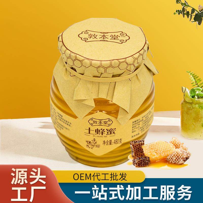 原产蜂蜜土蜂蜜代 工480g量大现货厂家