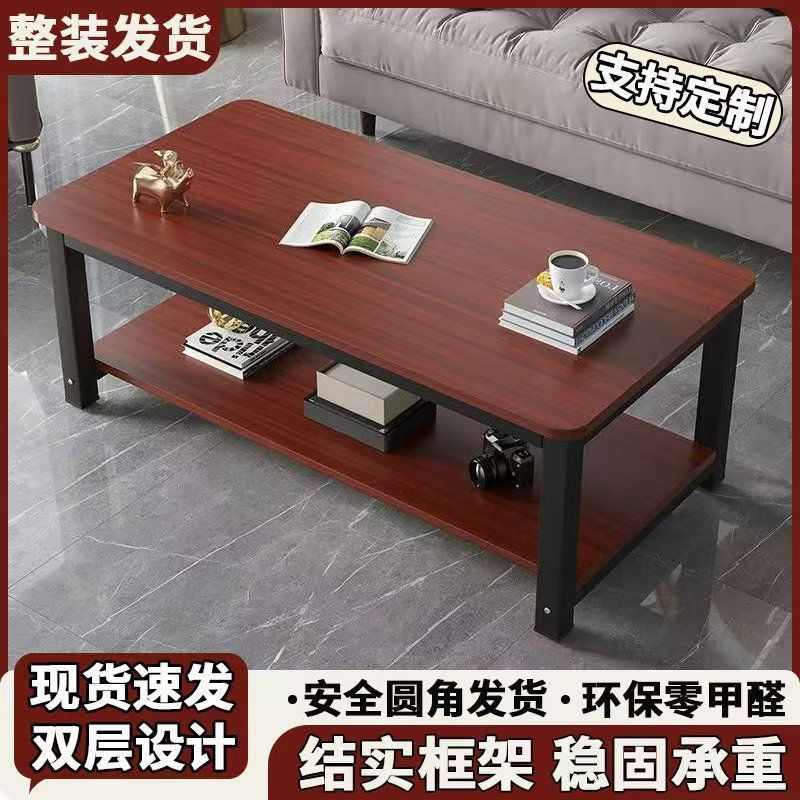 单层茶几家用小户型防大理石简易茶台出租房阳台茶桌双层茶几小桌