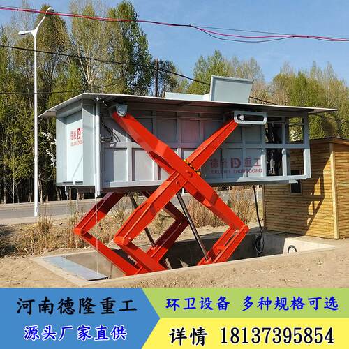 地埋水平垃圾处理设备 水平式垃圾中转站 升降式垃圾站压缩箱