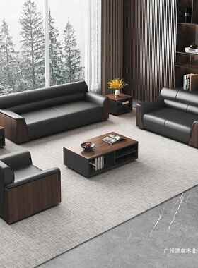 办公室沙发商HVZ接待大务厅会奢区洽谈简约客现代轻茶几组合套装