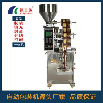双列双物料膨化食品包装机颗粒液体包装机三合一爆米花包装机