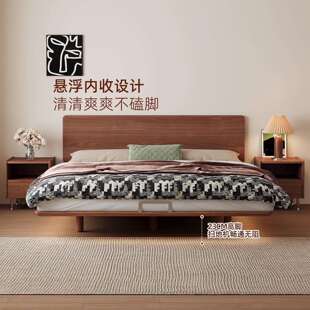 极窄超薄床简头全齐实木床边悬浮床代现简约668极小户型主卧胡桃