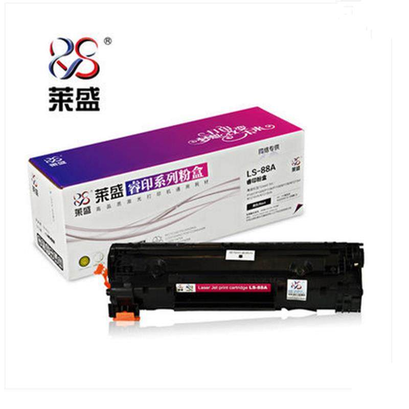 适用莱盛88A 粉盒cc388a硒鼓HP1008 1108 1213 1136 hp1106硒鼓,搬运/仓储/物流设备,其他起重搬运设备,淘宝优惠券,粉丝福利购,淘宝优惠卷