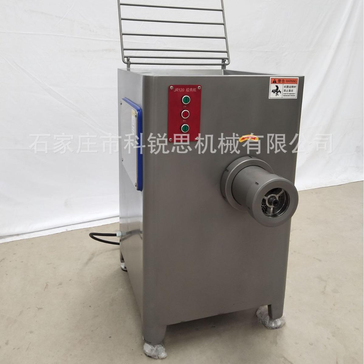 绞肉机JR120