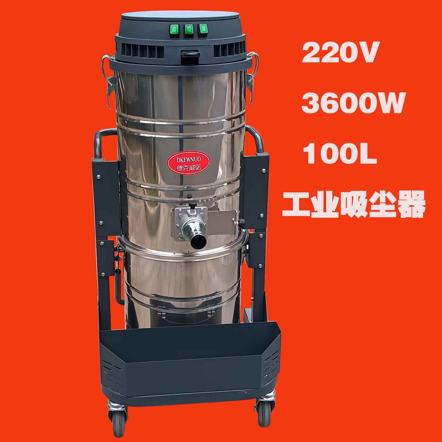 苏州机械厂家具厂打磨车间石材厂吸金属粉尘颗粒锯末用工业吸尘器