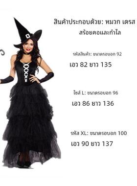 Halloween cosplay witch dress nightclub attire万圣节女巫服装