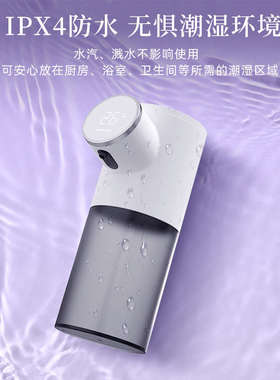 学恩自动感应卸妆水机卸妆油机壁挂电动出液器家用洗手液机皂液器