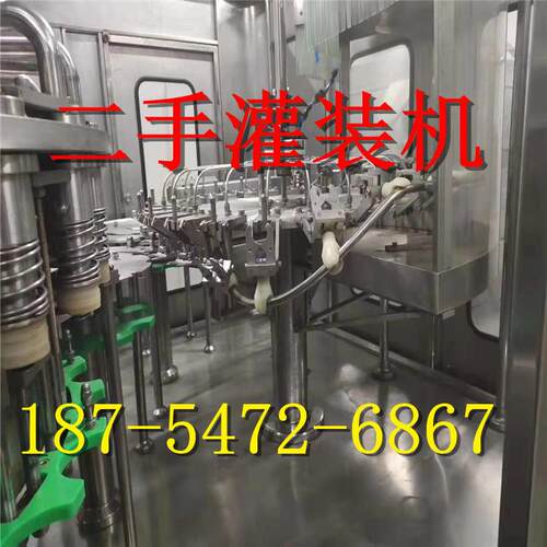 二手热装三合一灌装机38口径28口径 喷淋冷却机 压均质机