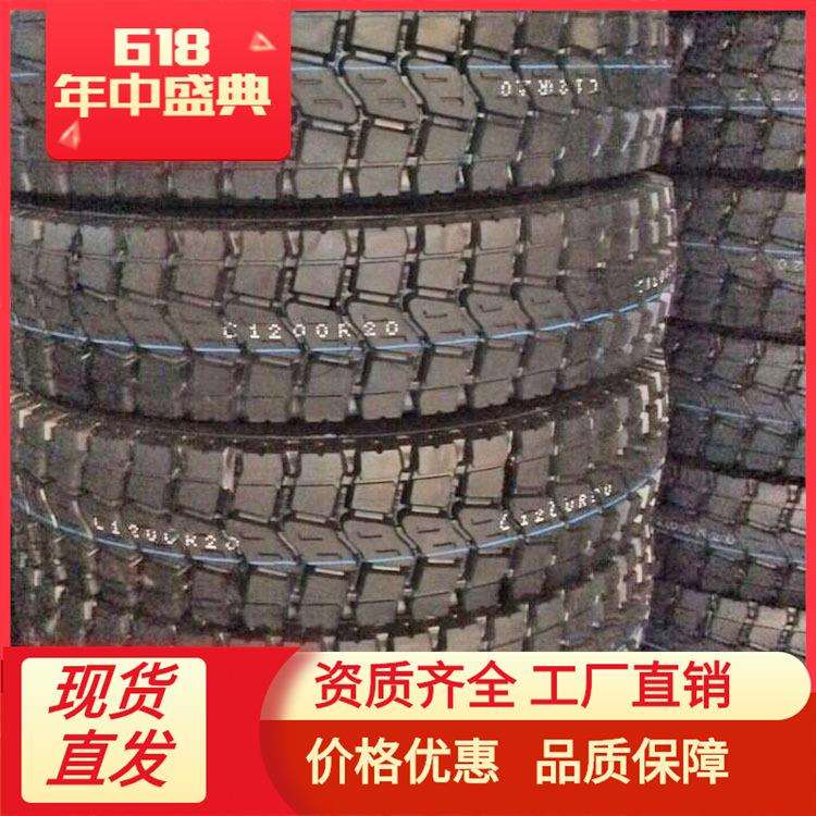 热卖 全钢子午线轮胎 1200R20 耐磨 轮胎厂家质优价廉
