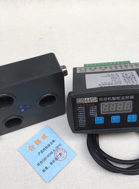 智能型电动机保护器HHDIC-150 JL-200 LM310H-50A WJD-YD YDBT-WJ