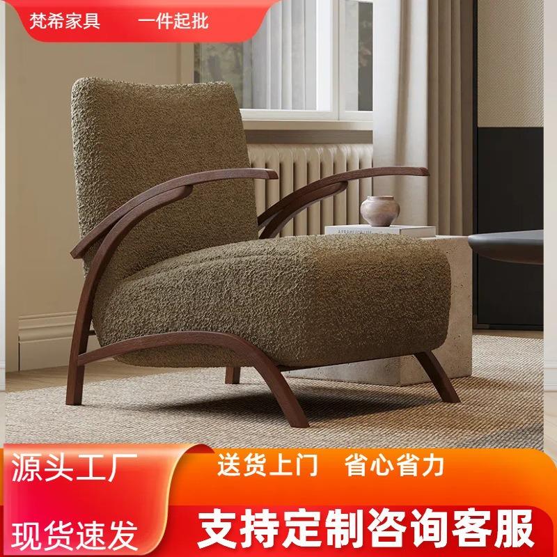 中古单人沙发椅创意法式复古奶油风休闲椅客厅懒人沙发椅客厅躺椅