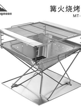 柯曼CAMPINGMOOON户外露营不锈钢篝火烧烤架折叠篝火架配收纳包