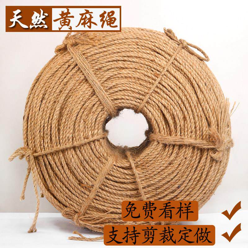 采购产品大卷麻绳，天然黄麻编织绳，手工DIY绳，工艺品包装绳