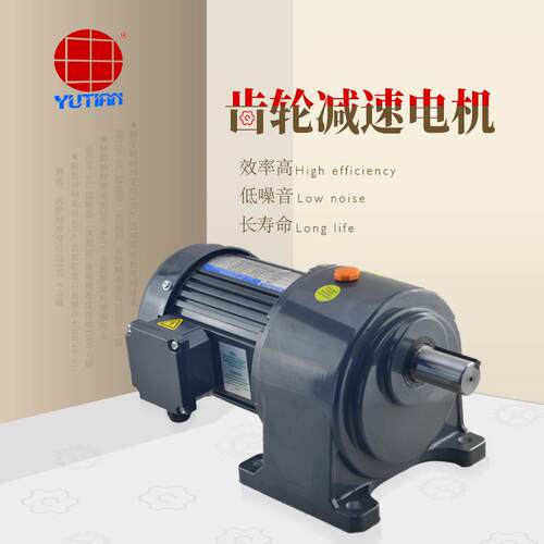1500W刹车齿轮减速马达CH32-1500-3-SB三相卧式齿轮刹车减速电机