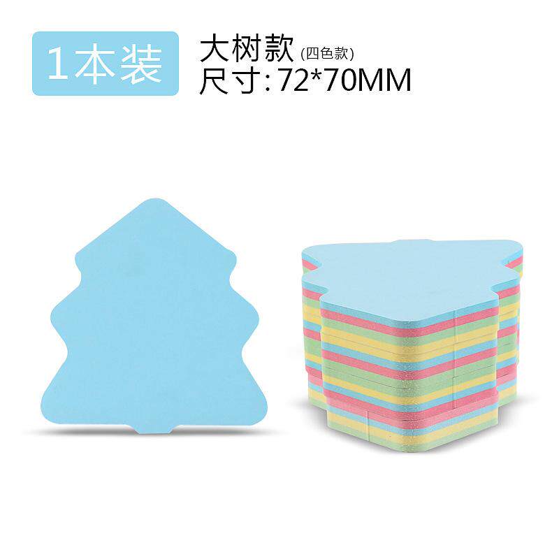 便利贴小学生错题便签贴纸粘性强便条记事贴N次贴小条留言标签贴