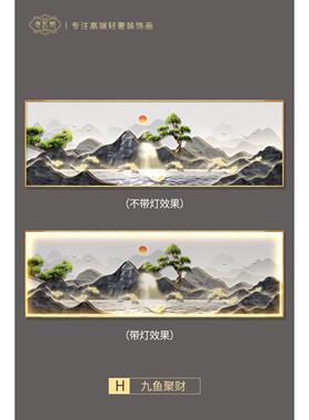 高档旭日东升客挂画现代轻奢沙背景山墙装饰画高发档大气厅水横版