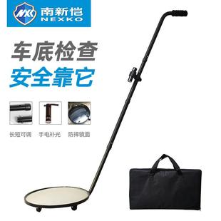 防爆机场车辆安全检查镜V3车底检查镜汽车维修凸面探测镜广角