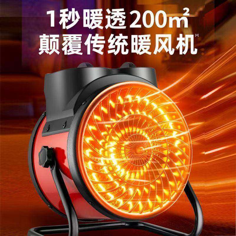 双层石墨烯电暖器家用取暖机暖风机卧室省电暖器客厅取暖一件