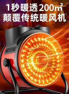 双层石墨烯电暖器家用取暖机暖风机卧室省电暖器客厅取暖一件
