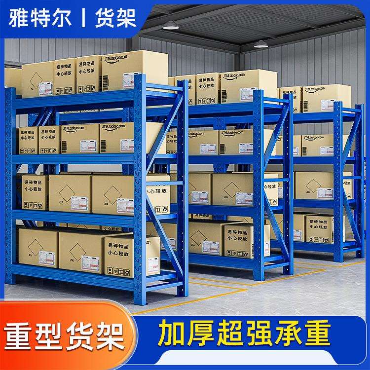 特尔仓储货架置物架多层仓库跨境收纳产品展示多功能展示架商用
