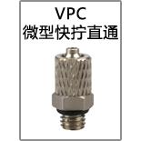 精阀V品电磁二位五通换向阀4410-15/4V430-1V5 AC220/DC244V410V 标准件/零部件/工业耗材 其他气动元件 原图主图