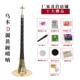 正品 红木木黑檀乌套木唢呐乐器全初学者成族人入门D调民中号吹奏