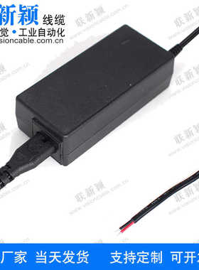 电源适配器12V2A BSW0127-1210002兼容海康Basler工业相机