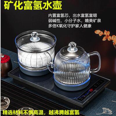 家用负氢离子制氢机矿化富氢水机富氢水壶富锶偏硅酸弱碱多功能