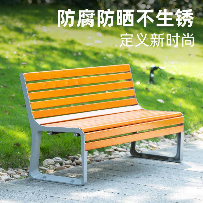 紫坛一品公园椅户外长椅防腐实木休闲 靠背座椅铁艺庭院长条凳排