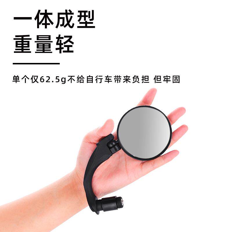 自行车后视镜 山地公路车可折叠凸面后视镜 通用式反光镜骑行装备