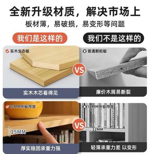 实木生态板酒柜靠墙客厅置物展示柜商用酒架2025年新款家用新中式
