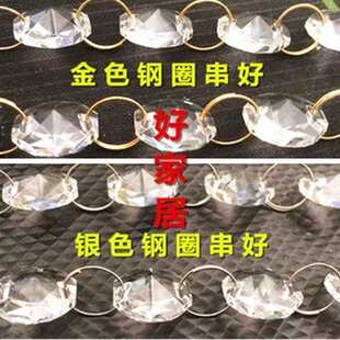 灯饰水晶配件钢圈连接扣连接八角珠连接圈珠帘diy材料配件批发