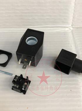 电磁阀线圈D01-4106 4102 D01-4101A-B AC230V补水阀DC24 AC110V