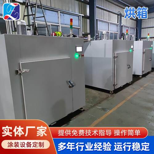 厂家电热管加热烘箱干燥箱制药纺织印刷行业用烘箱