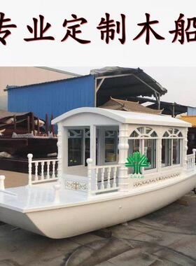游船欧式白色画舫船中式电动水上餐饮船屋彷古实木玻璃纤维风景区