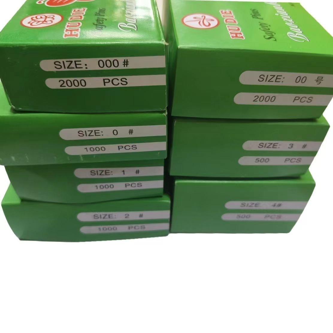 整箱现货 蝴蝶牌串装散装保险大小号安全别针镀锌关针胸针老式针