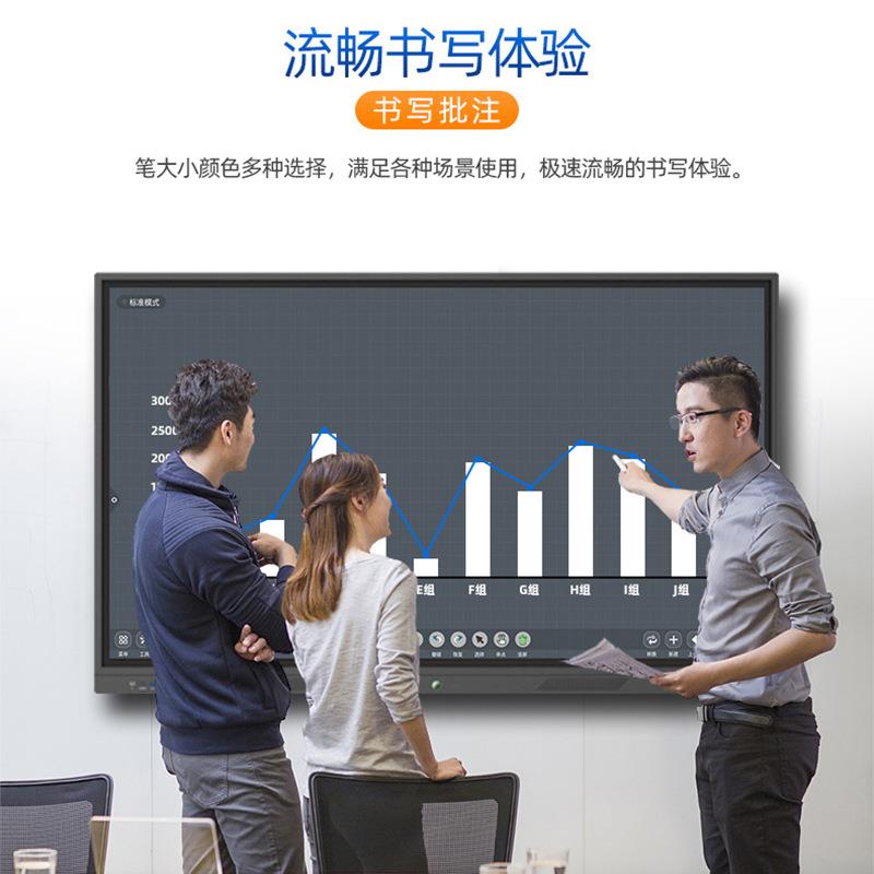 交互式电子白板65758698110英寸会议平板触摸双系统智能办公