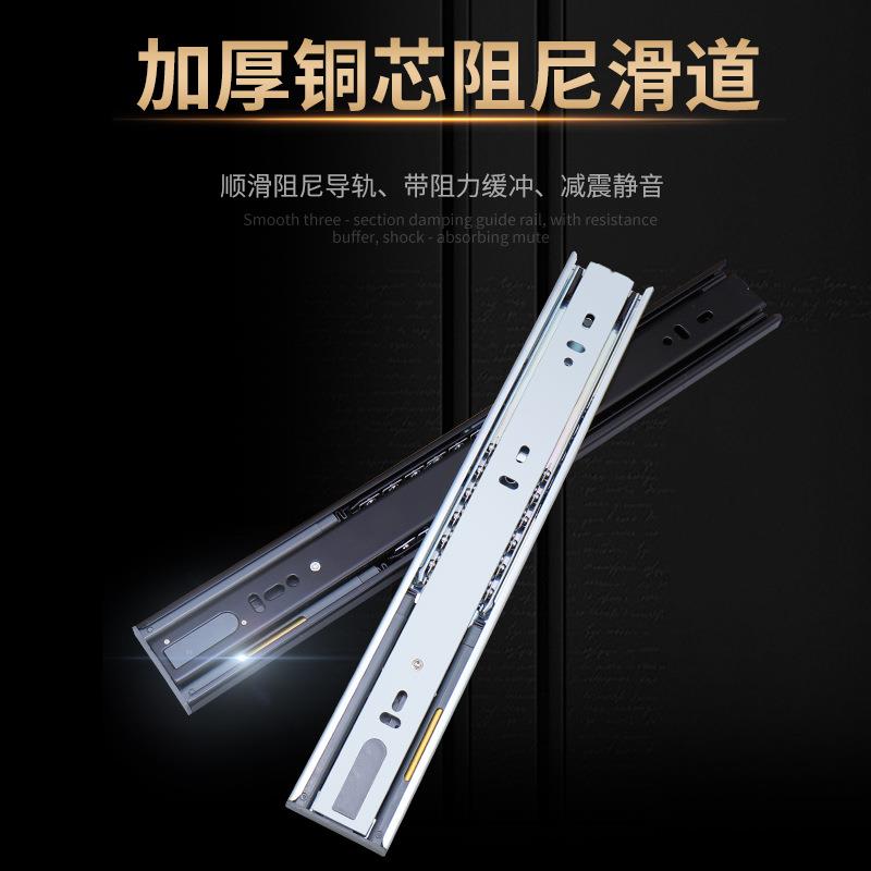 4515铜芯阻尼三节滑轨加厚钢珠抽屉橱柜导轨冷轧钢轨道滚珠