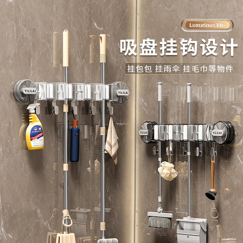 四连排吸盘拖把夹四夹浴室拖把挂钩壁挂拖把架挂扫把清洁工具收纳