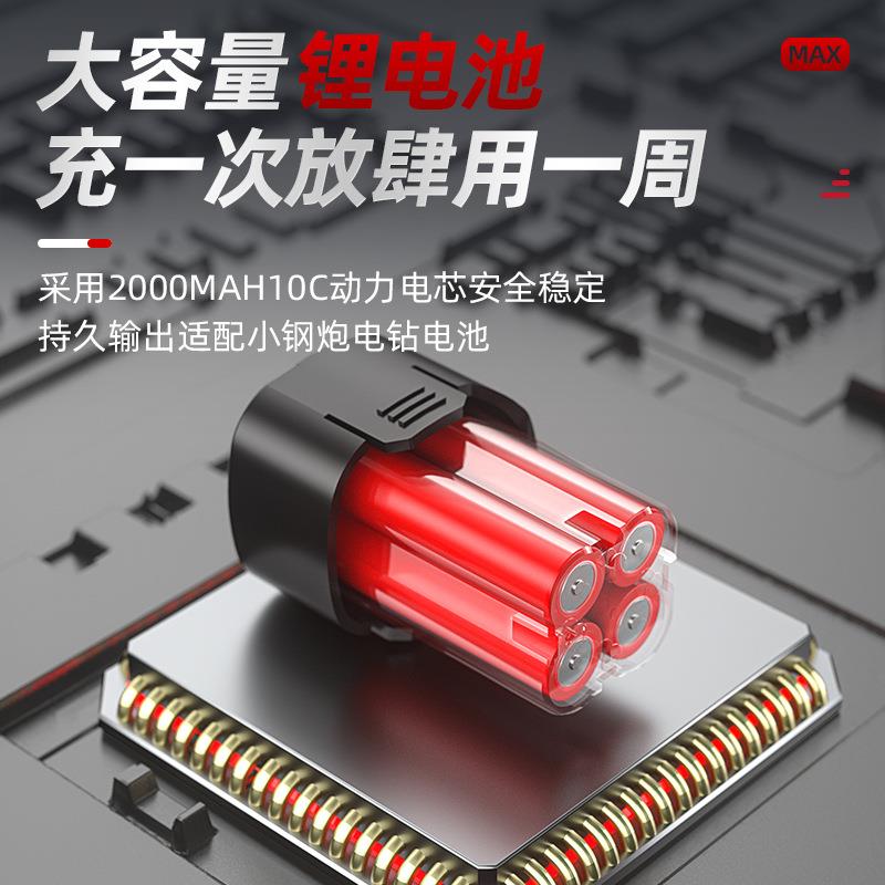 易博锂电钻无刷手电钻家用小型金属夹头大扭力电钻电动维修工具