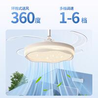 隐形风扇灯厅奶油现代简约新款家静音267用护眼主卧室餐吊扇灯696