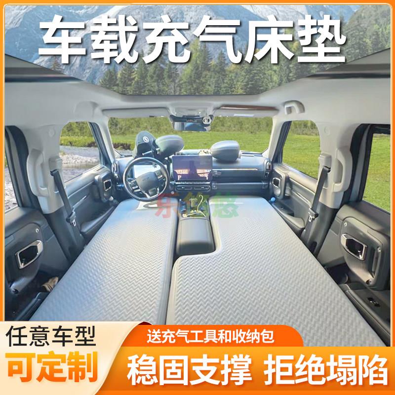 汽车车载拉丝充气床垫后排前排硬板长方形旅行自驾游露营充气床垫