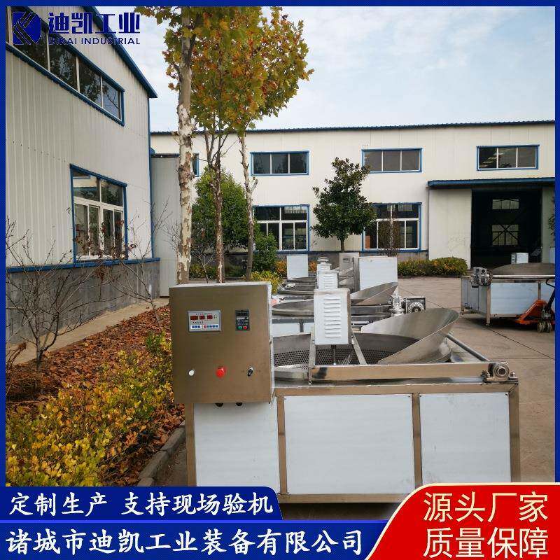 工业真空油炸锅供应生产果蔬脆电加热油炸设备支持供应