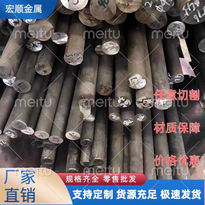 45号钢圆棒 45#碳钢圆柱 金属钢圆饼垫块配重铁块压块 45钢圆钢棒