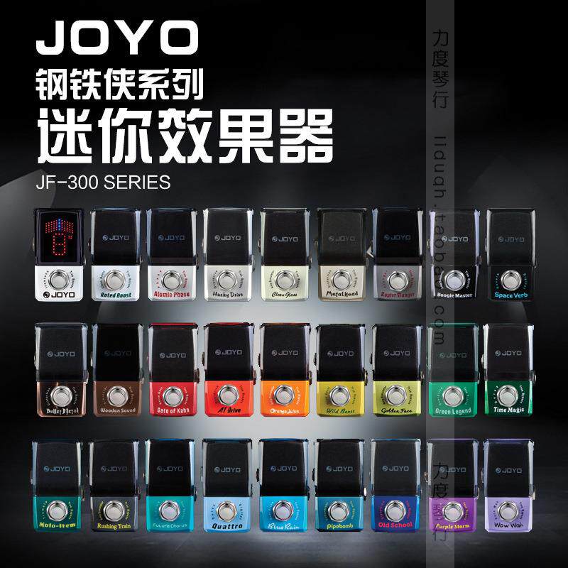 JOYO卓乐JF-300钢铁侠系列电吉他单块效果器 清音失真过载合唱